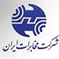  ممنوعیت فروش اینترنت به مخابرات لغو شد 