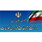 حمایت از طرح های فناورانه توسط وزارت ارتباطات و فناوری اطلاعات