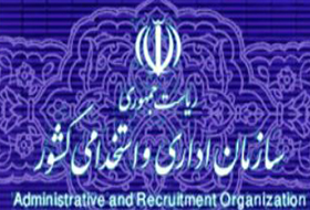رئیس سازمان اداری و استخدامی کشور ساختار سازمانی متولی امنیت فضای مجازی و تشکیلات آن را ابلاغ کرد