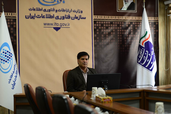معاون تنظیم‌گری و توسعه سکو‌های دیجیتال سازمان فناوری اطلاعات ایران منصوب شد