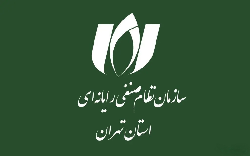 بیانیه دوم سازمان نظام صنفی رایانه‌ای استان تهران درباره شفاف‌ سازی پیرامون اخبار منتشر شده در خصوص یکی از اعضای هیئت‌ مدیره
