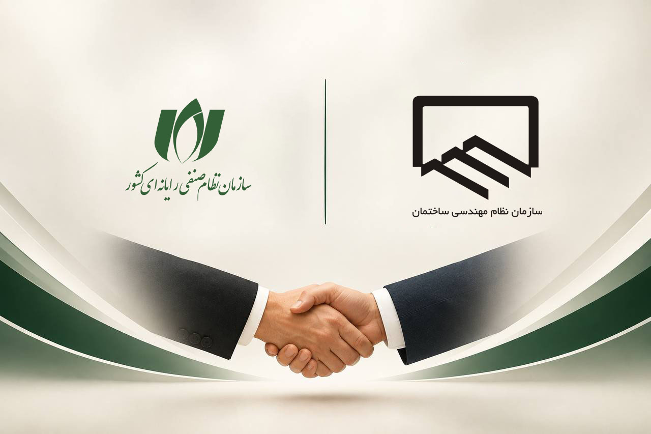نشست دبیرخانه مشترک نظام مهندسی ساختمان و سازمان نصر کشور برگزار شد