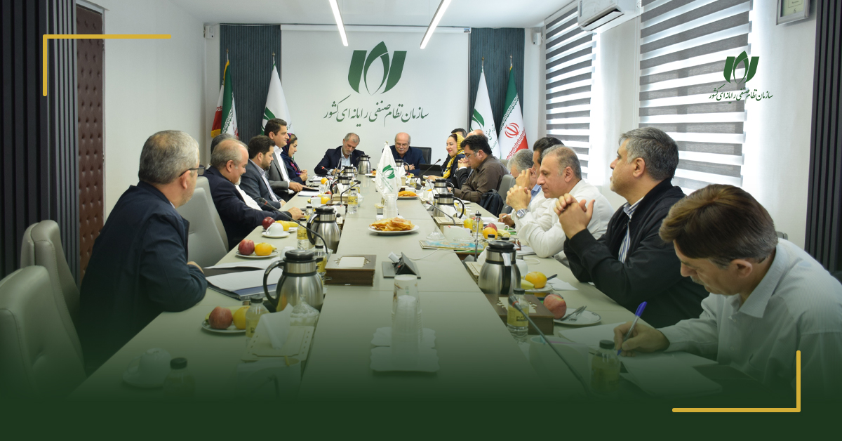 بیست‌وهفتمین نشست شورای مرکزی سازمان نصر کشور برگزار شد
