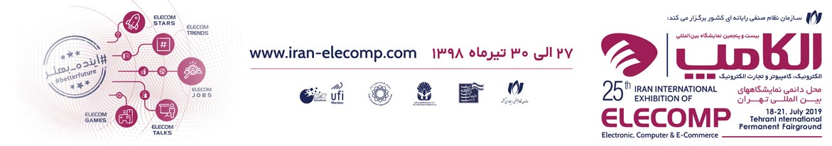 بنر نمایشگاه الکامپ