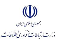 Information and Communications Technology Ministry