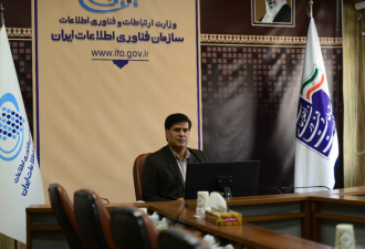 معاون تنظیم‌گری و توسعه سکو‌های دیجیتال سازمان فناوری اطلاعات ایران منصوب شد