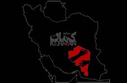پویش «سوگوار کرمان | هم‌پیمان با کرمان»