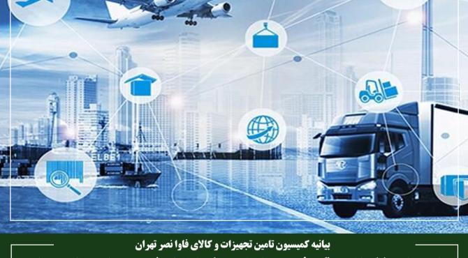 پیامد‌های 11 گانه توقف ثبت سفارش و 8 راهکار فوری برای حل بحران