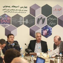 چهارمین صبحانه بیستونی با حضور دبیر شورای عالی فضای مجازی