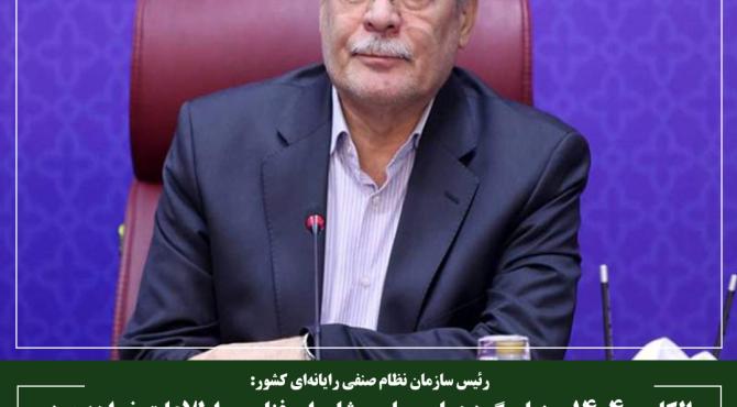 الکامپ 1404 میزبان گردهمایی ملی مشاوران فناوری اطلاعات خواهد بود