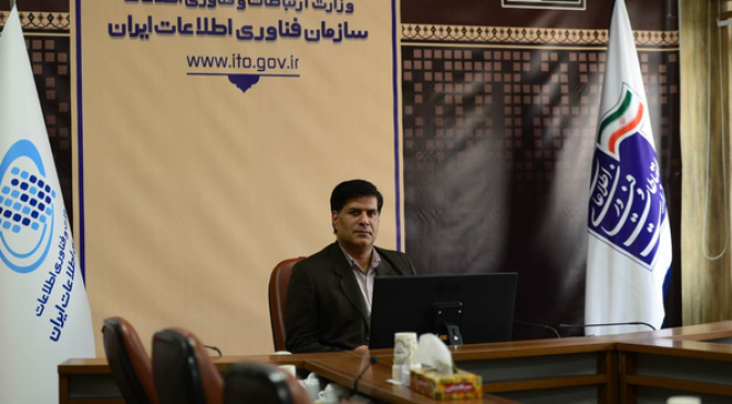معاون تنظیم‌گری و توسعه سکو‌های دیجیتال سازمان فناوری اطلاعات ایران منصوب شد