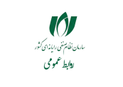 مدیر روابط‌ عمومی