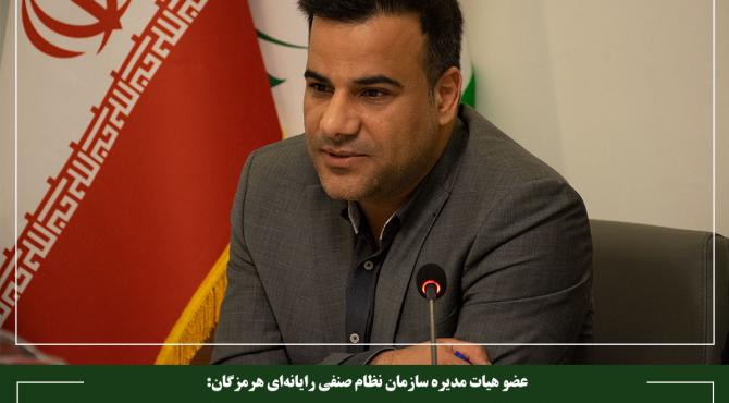 ضعف زیرساخت‌های فناورانه، عامل تشدید خسارات حادثه بندر شهید رجایی