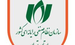 گزارشی از اقدامات سازمان نظام صنفی رایانه‌ای در جنگ 12 روزه| تنفس مصنوعی در بحران اینترنت |دفاع از زیرساخت‌های حیاتی دیجیتال | راهکارهای فوری برای دوام اقتصاد دیجیتال