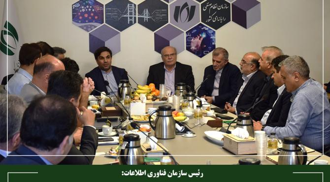 سازمان نظام صنفی رایانه‌ای، گزینه نخست اجرای پروژه‌های وزارت ارتباطات است