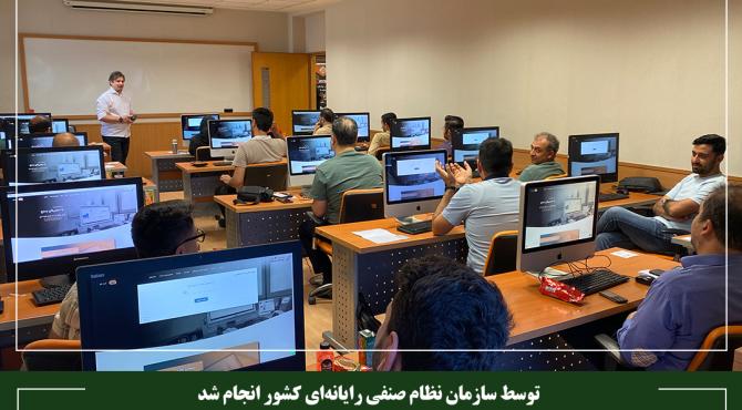 برگزاری سراسری آزمون احراز صلاحیت مشاوران فناوری اطلاعات در 27 استان کشور