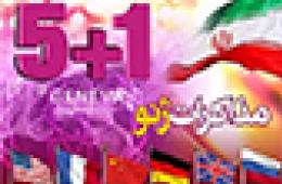 اعلام اسامی بانک های ارایه دهنده خدمات بانکی بر اساس توافقنامه ژنو