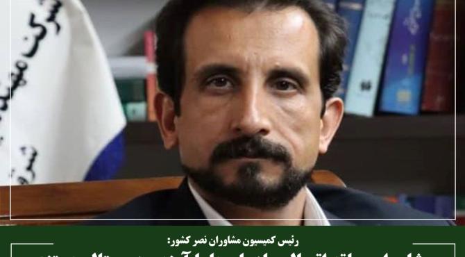 مشاوران حلقه اتصال سازمان‌ها با آینده دیجیتال هستند