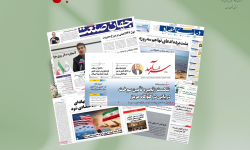 رصد روزانه اخبار فناوری اطلاعات، اقتصاد دیجیتال و سیاست‌گذاری از روزنامه‌ها، خبرگزاری‌ها و منابع رسمی | یکشنبه 3 آبان 1405