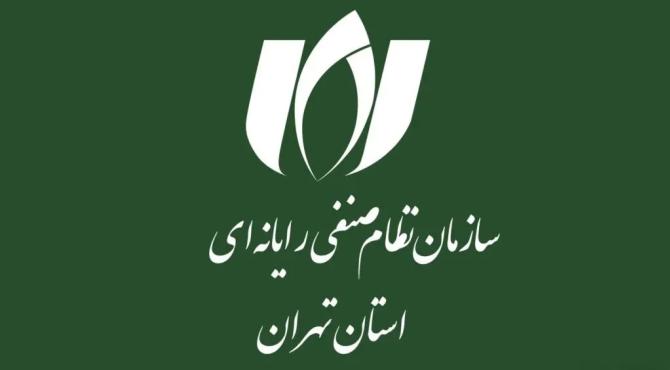 بیانیه دوم سازمان نظام صنفی رایانه‌ای استان تهران درباره شفاف‌ سازی پیرامون اخبار منتشر شده در خصوص یکی از اعضای هیئت‌ مدیره