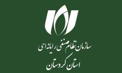 گزارش اولین جلسه کمیسیون استانی آموزش، پژوهش و منابع انسانی