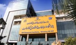 فراخوان بزرگ همکاری در پروژه ملی هوش مصنوعی