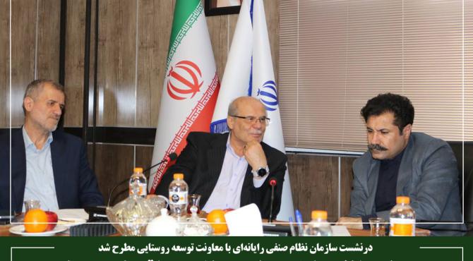 جای خالی پلتفرم های جهانی در اقتصاد روستا