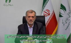 پیام دبیر کل نصر کشور به مناسبت روز فناوری اطلاعات